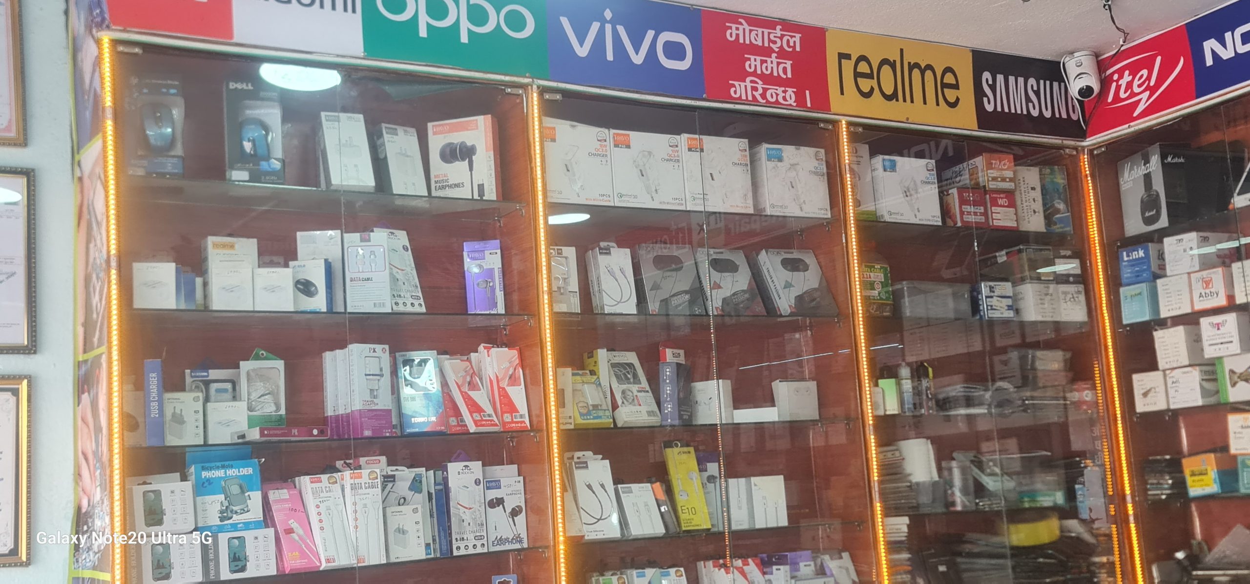 Everest Mobile & Ghadi Repair Center