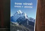 Tourism Opportunities and Possibilities in Nepal