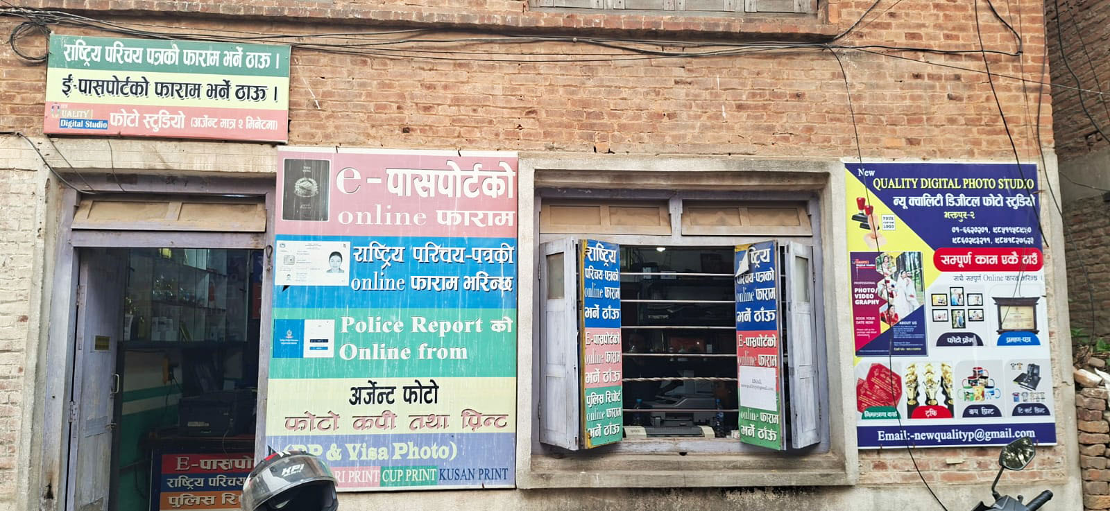 New Quality Digital Photo Studio – Durbar Square Bhaktapur