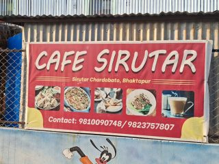 cafe-sirutar-4