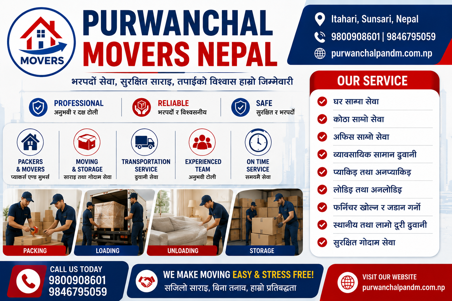 PURWANCHAL MOVERS NEPAL