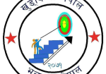 Khudkilo Nepal For Community Eye Program & Blood Donations