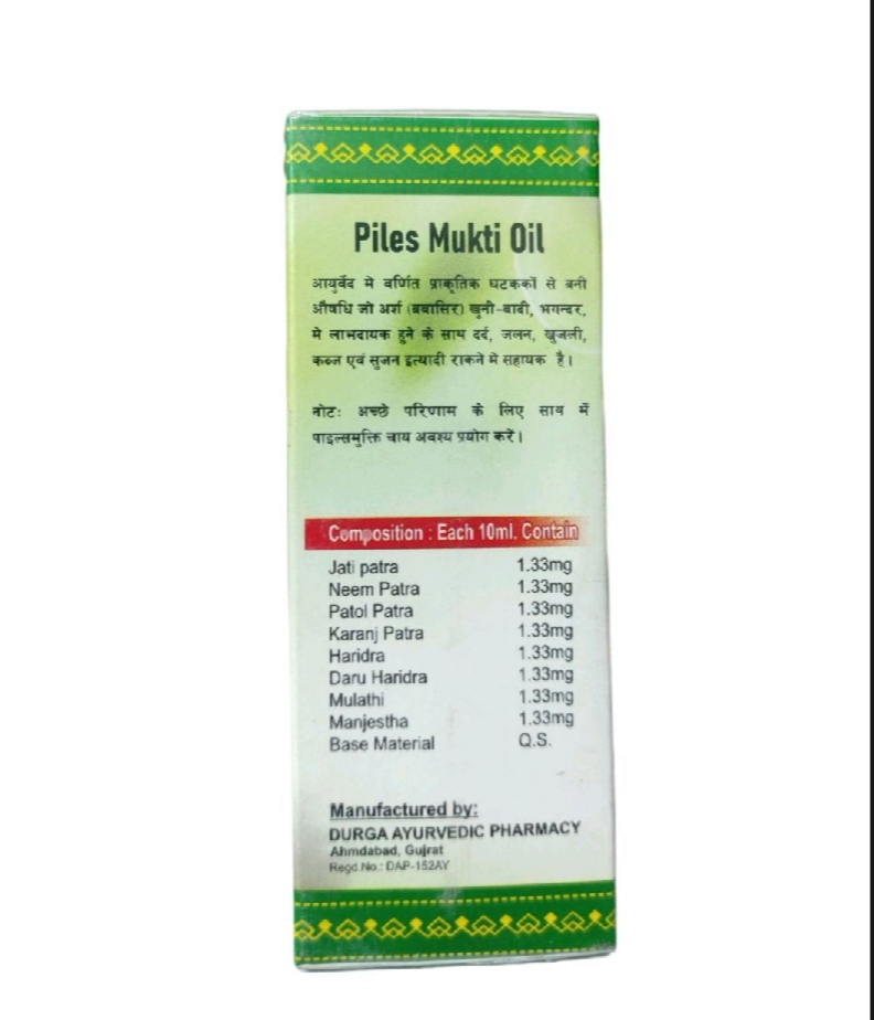 Piles Mukti Oil