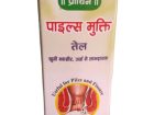 Piles Mukti Oil
