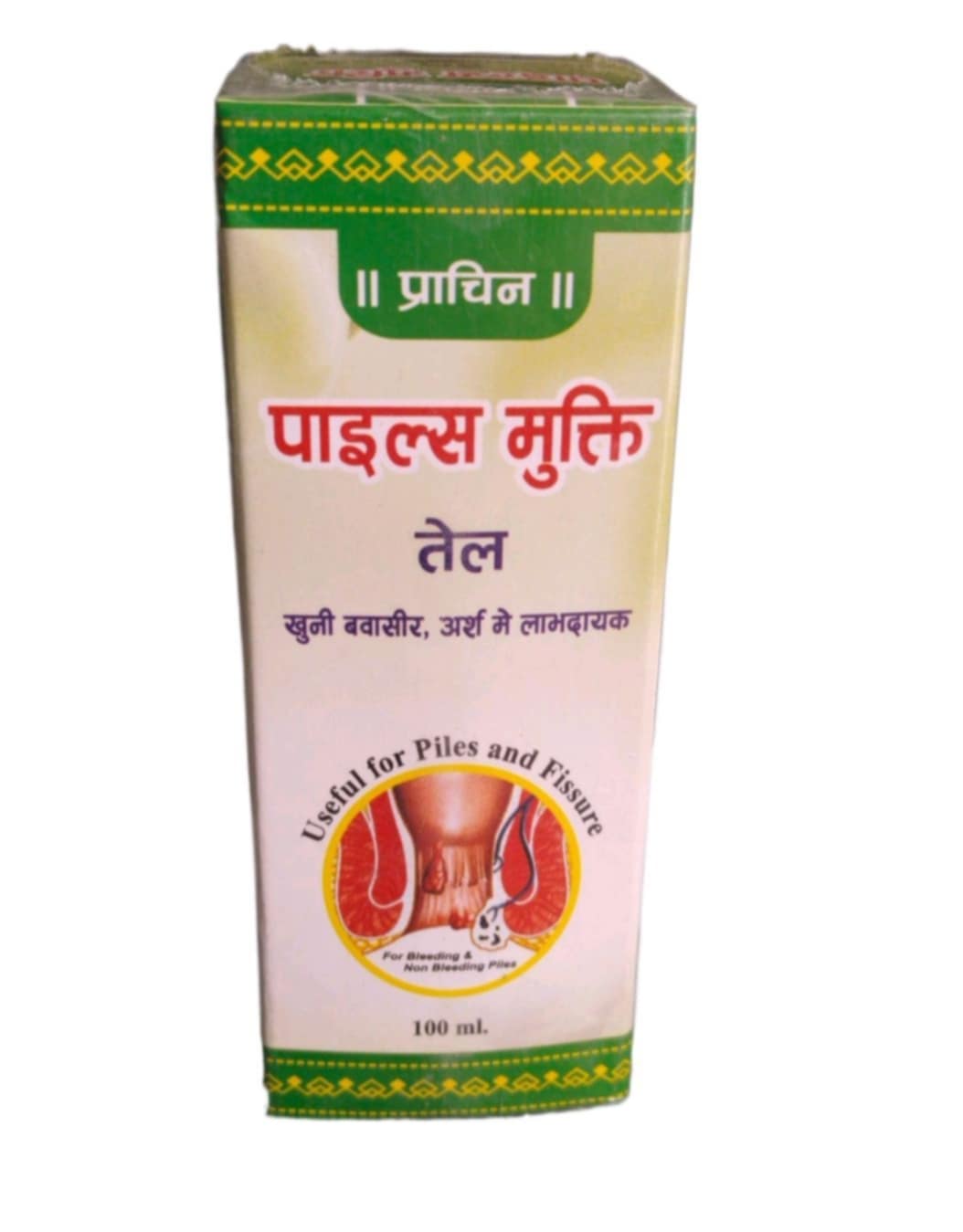 Piles Mukti Oil